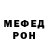 Метадон белоснежный ENERGY 4EI\