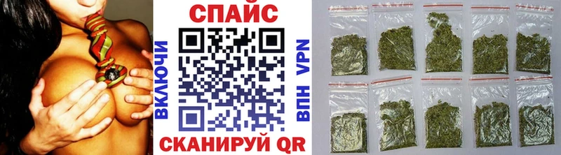 цены   shop телеграм  Бутират жидкий экстази  Корсаков 