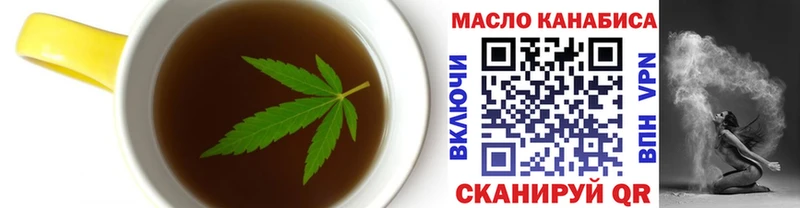 Cannafood конопля  Корсаков 