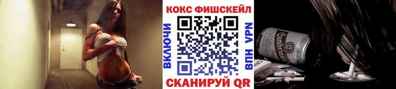 COCAIN 99% Корсаков