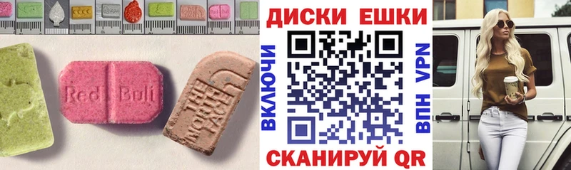 ЭКСТАЗИ таблы  закладки  Корсаков 
