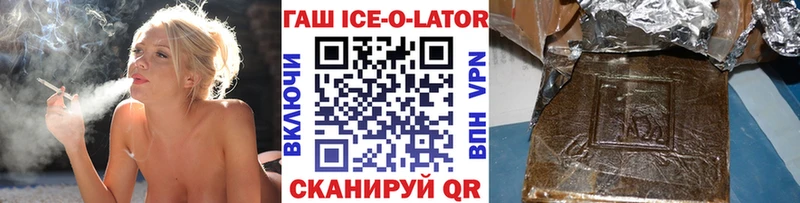ГАШИШ Изолятор  kraken зеркало  Корсаков 