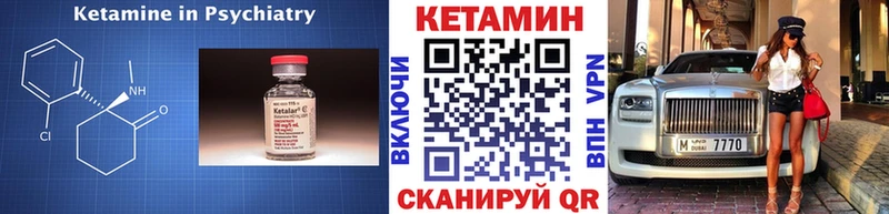 ОМГ ОМГ ссылки  Корсаков  КЕТАМИН ketamine 