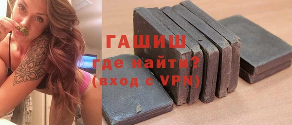 стафф Осинники