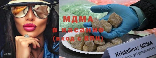 ГАЛЛЮЦИНОГЕННЫЕ ГРИБЫ Армянск