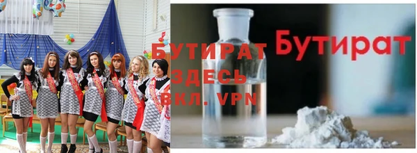 спиды Аркадак
