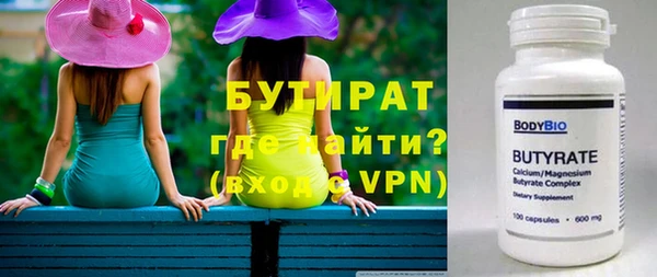 спиды Аркадак