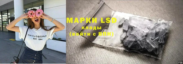 круглые Арсеньев