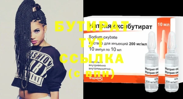 спиды Аркадак