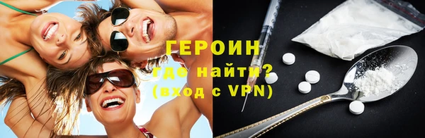 ГАЛЛЮЦИНОГЕННЫЕ ГРИБЫ Армянск
