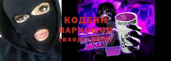 спиды Аркадак