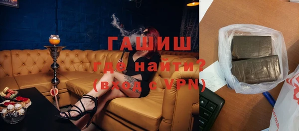 сатива Балахна