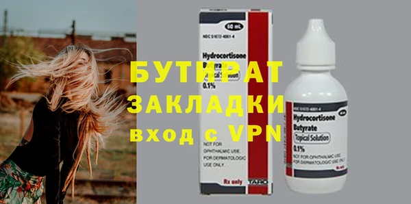 спиды Аркадак