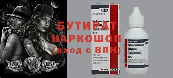 спиды Аркадак