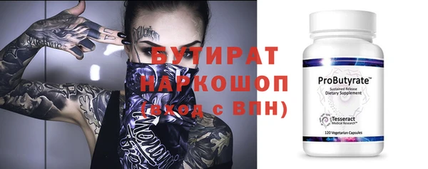 круглые Арсеньев