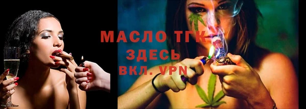 ГАЛЛЮЦИНОГЕННЫЕ ГРИБЫ Армянск