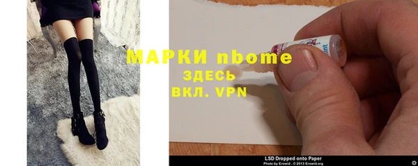 ГАЛЛЮЦИНОГЕННЫЕ ГРИБЫ Армянск