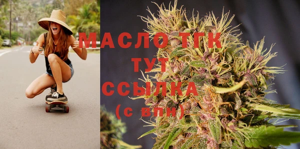 спиды Аркадак