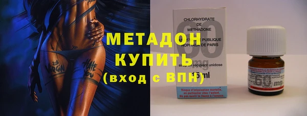 спиды Аркадак