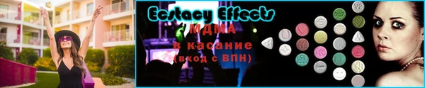 спиды Аркадак