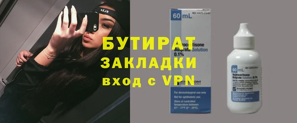 круглые Арсеньев