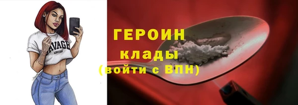 круглые Арсеньев