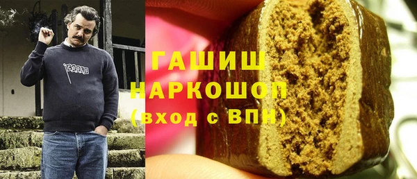 ГАЛЛЮЦИНОГЕННЫЕ ГРИБЫ Армянск