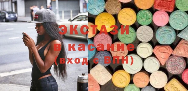 ГАЛЛЮЦИНОГЕННЫЕ ГРИБЫ Армянск