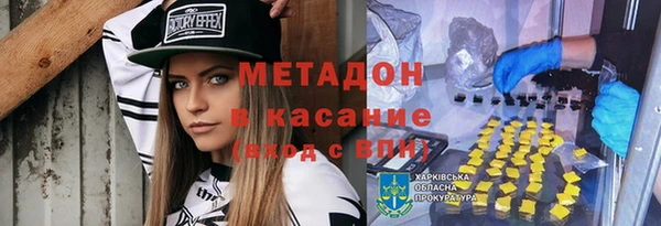 ГАЛЛЮЦИНОГЕННЫЕ ГРИБЫ Армянск