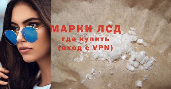 ГАЛЛЮЦИНОГЕННЫЕ ГРИБЫ Армянск