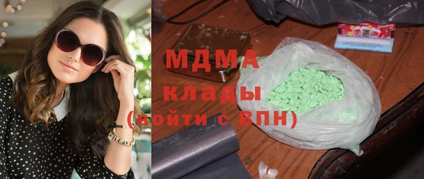 круглые Арсеньев