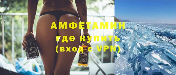 сатива Осташков
