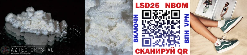 как найти   Корсаков  Лсд 25 экстази кислота 