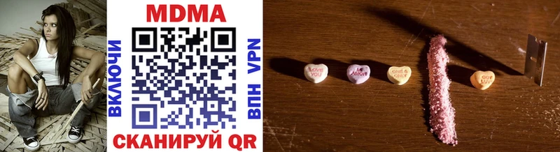 наркошоп  Корсаков  omg ссылки  MDMA молли 