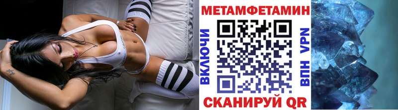blacksprut ссылка  Корсаков  МЕТАМФЕТАМИН пудра 