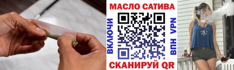 Дистиллят ТГК вейп  Корсаков 