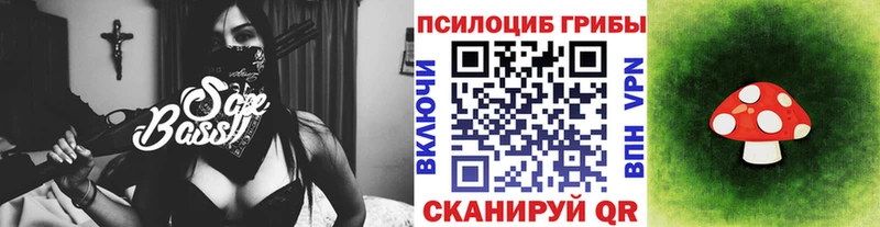OMG зеркало  Корсаков  Галлюциногенные грибы MAGIC MUSHROOMS  где найти наркотики 
