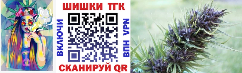 сколько стоит  Корсаков  MEGA ТОР  Шишки марихуана Amnesia 